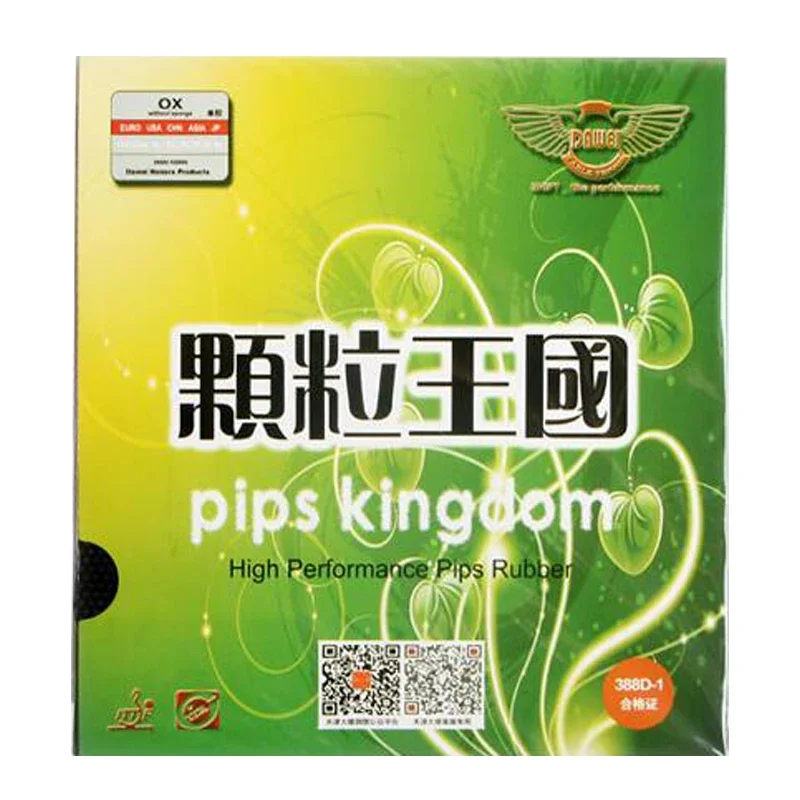 

Покрытие для настольного тенниса DAWEI 388D-1 PIPS KINGDOM, одобрено ITTF