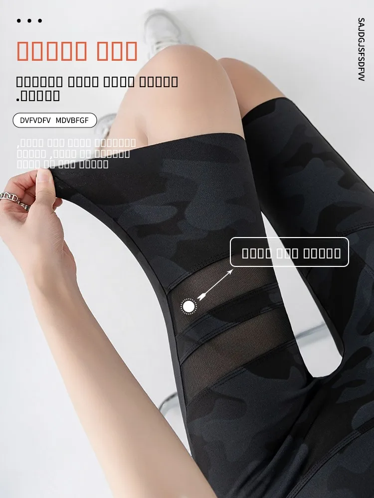بنطلون نسائي صيفي رقيق من كاموفلاج آرك أورتس، مريح للجري والتمارين، بطول خمسة أرباع، ملابس خارجية بتأثير تنحيف