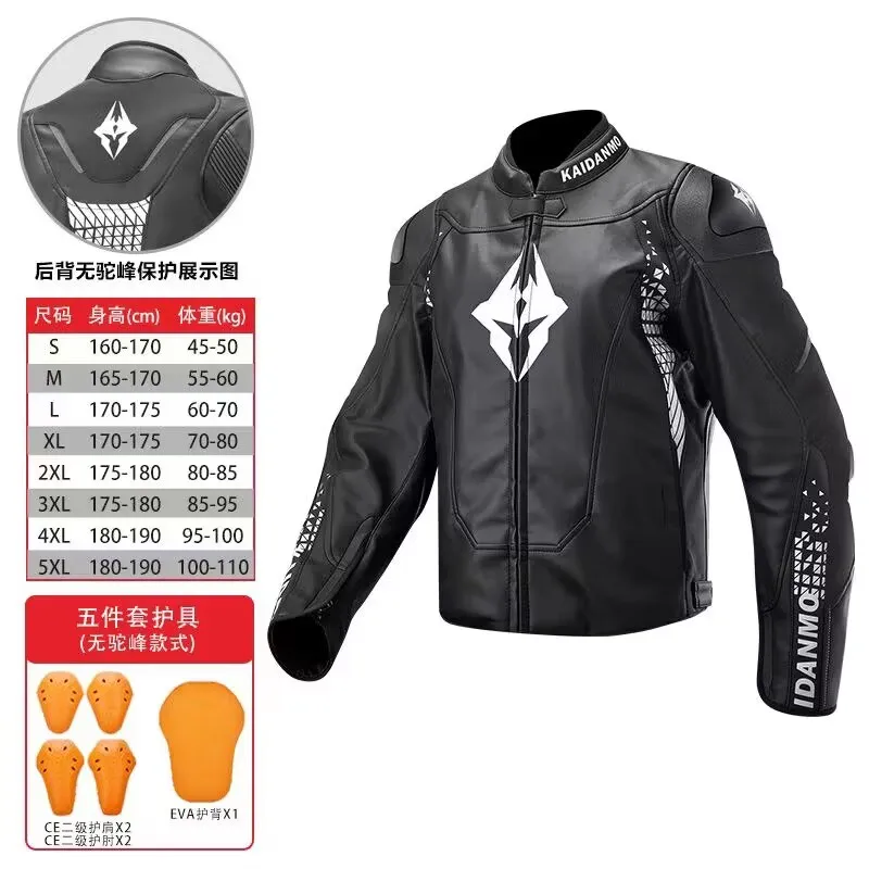 Motorcycle Riding Clothes Leather Jackets Men's Waterproof Drop-proof Ce Protective Gear Locomotive Clothes Autumn and Winter
