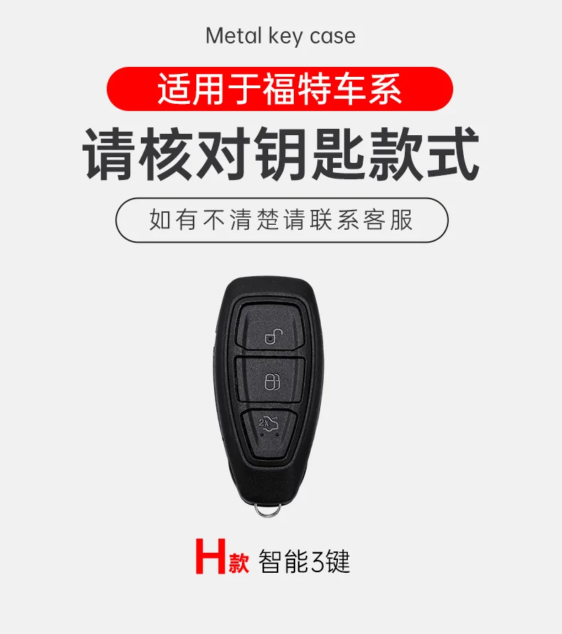 포드 레인저 S-Max 포커스 갤럭시 Mondeo Transit Tourneo Custom Ranger Ecosport Fiesta 용 자동차 원격 키 케이스 커버 홀더 쉘