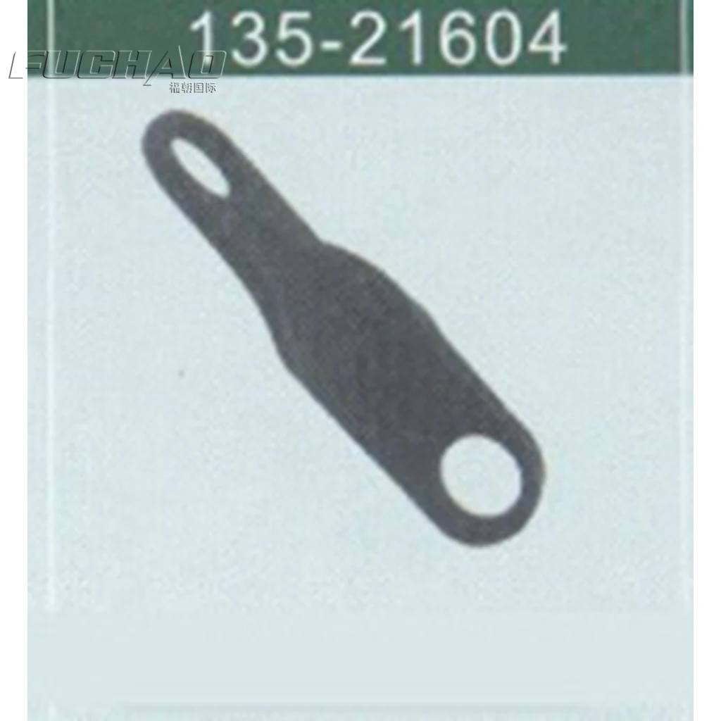 135-21604 STOP MOTION LINK Sewing Machine Parts