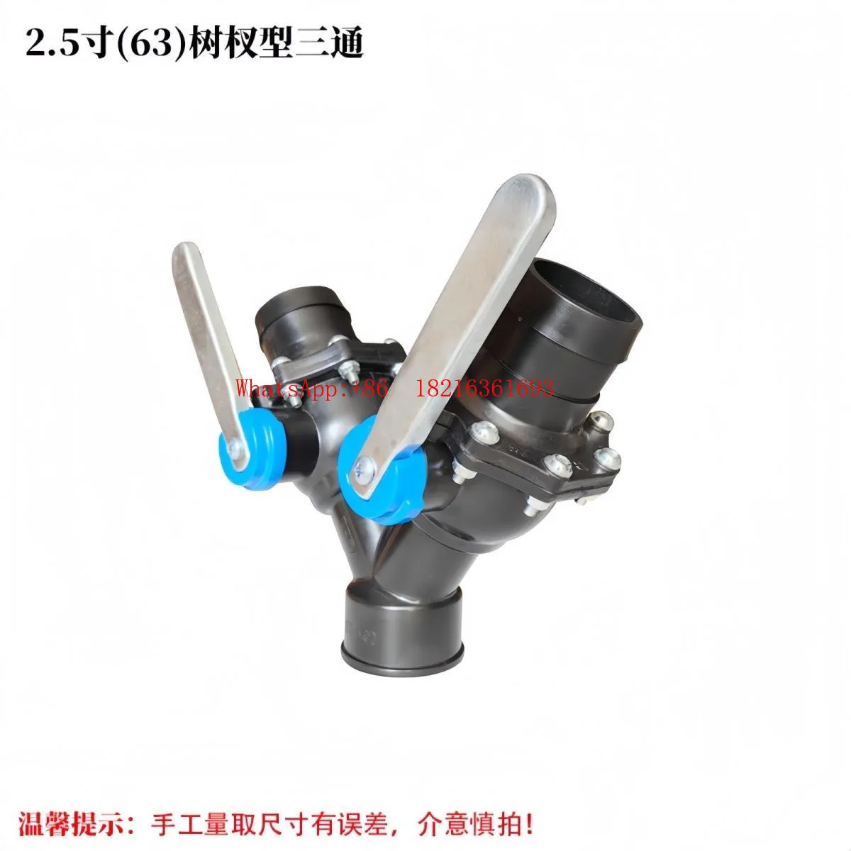 Large Flow Multi-function Drip Irrigation with Micro Spray Switch Agricultural Irrigation Three-way Ball Valve