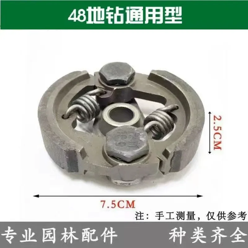 Carburetor Assembly Clutch Plate Ground Drill for Four Stroke Drilling Machine and Two Stroke Transmission Gearbox
