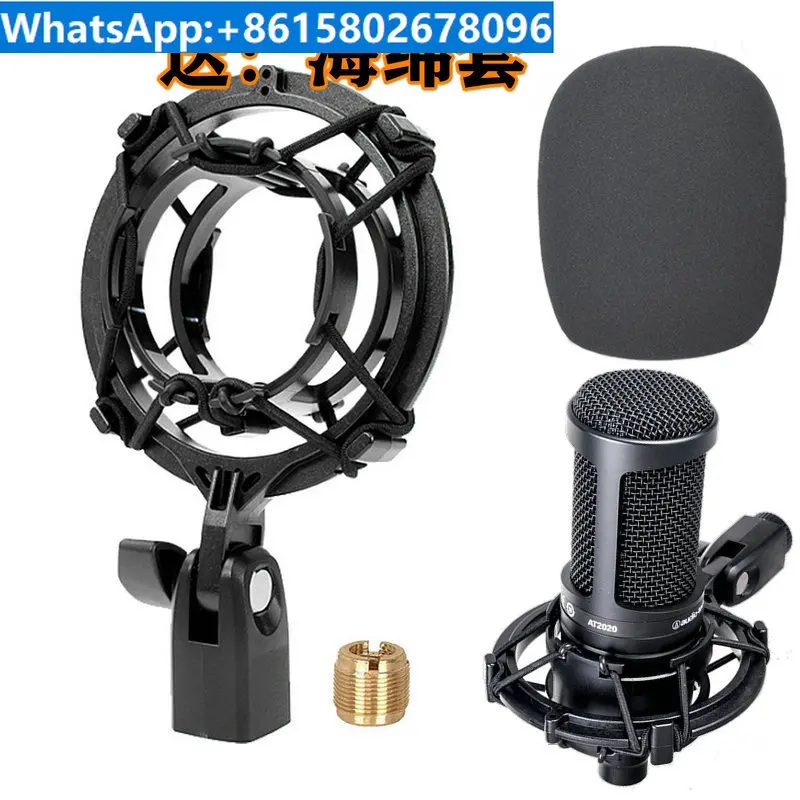 Audio Technica Iron Triangle AT2020/AT2035/2050 AT2500 Microphone and Microphone Shock Mount