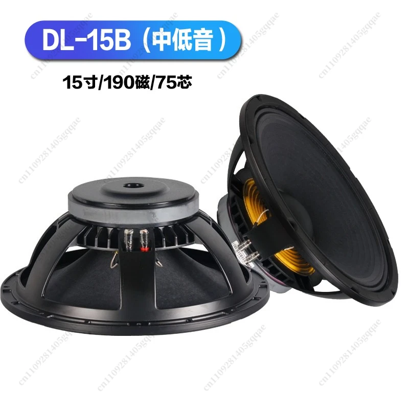 12 Zoll 15 Zoll Woofer 190 Magnetisch 75 Kern Vollfrequenz Mittelbass KTV Bühne Hochzeit Outdoor-Aufführung – Detail 6