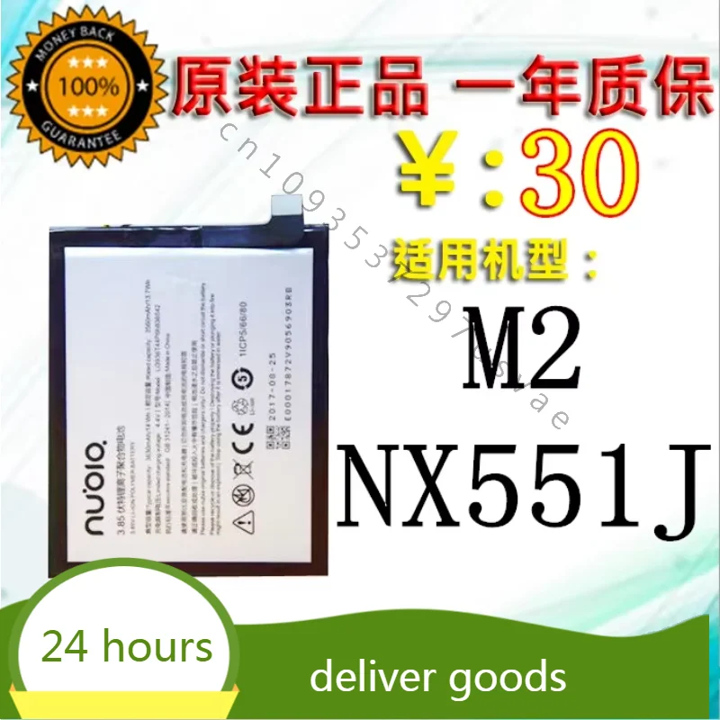 Li3936T44P6h836542 Battery For ZTE/Nubia Nubia M2  Packing Battery Nx551j Mobile Phone Battery M2/Nx551j New Built-in