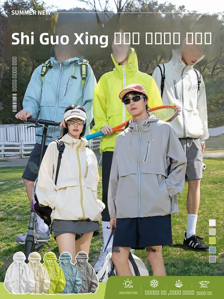 

Outdoor Reflective Breathable Thin Men's Summer Sportswear Hooded UPF00 Sun Protection Jaet Couple Matching Long Sve Zi...