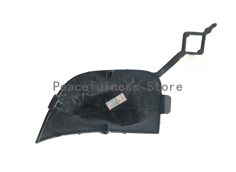 Suitable for Dongfeng Citroen C5 original front bumper trailer hook cover and front bumper flap