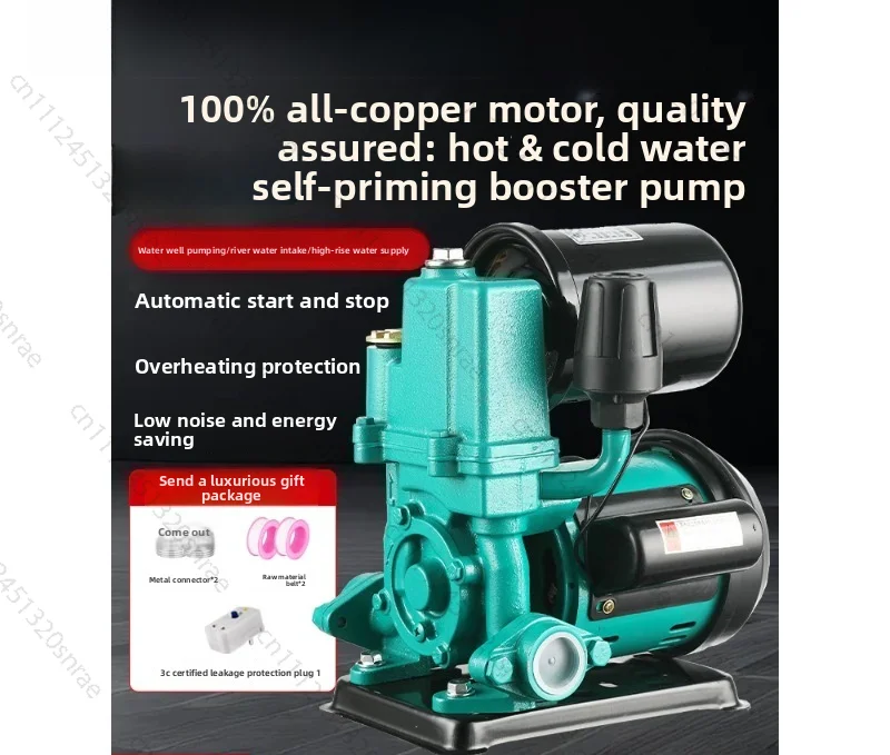 

220V Fully Automatic Silent Self-Priming Booster Pump For Home Tap Water Heater Universal Pressurization Pump
