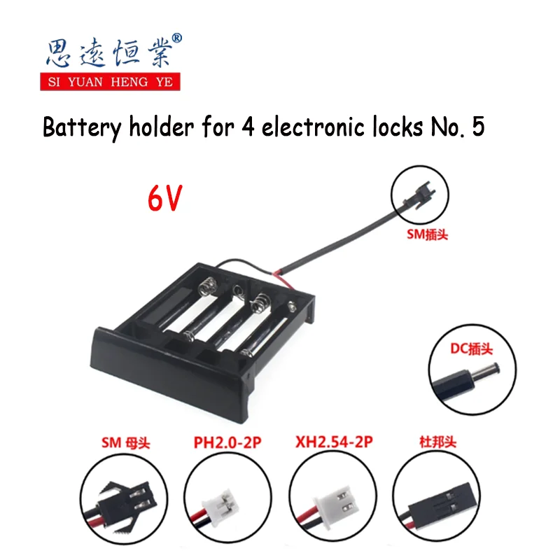 1PCS Electric lock battery box store, lock battery compartment, battery box No. 5, 4 cells, electronic lock battery seat.6V