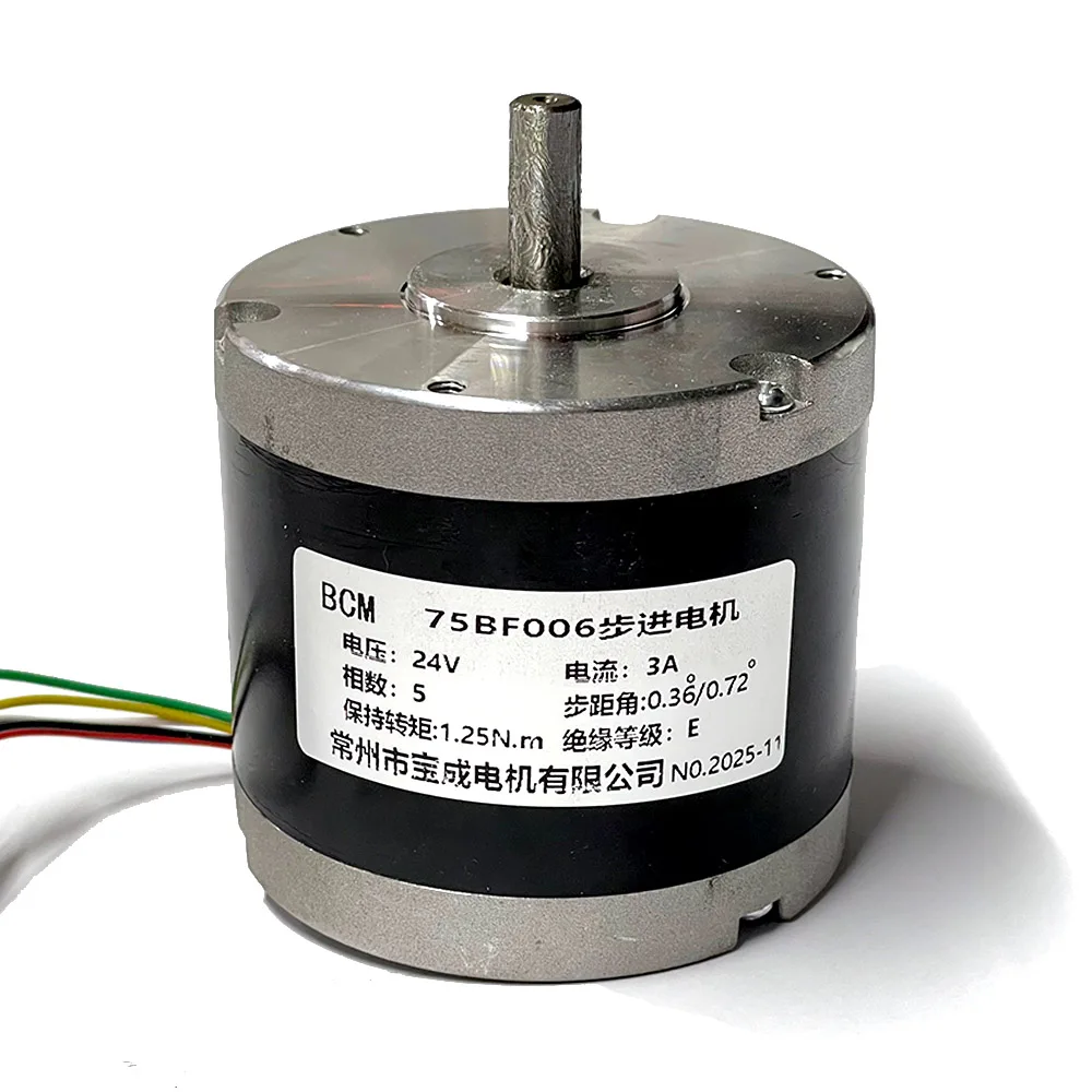 Wire Cut Parts 5Phase 24V Stepper Motor 75BF006 with 6 Wires Baojun for Wire Cutting Machine
