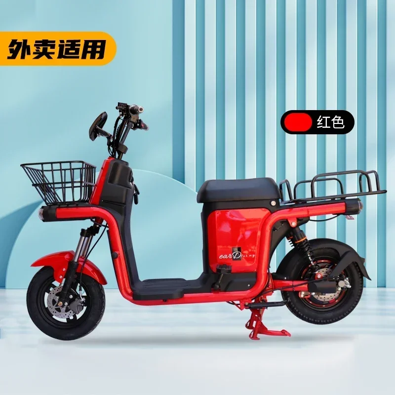 

Z189 Electric car pony battery car bicycle license long-distance running Wang Meituan Ele.me