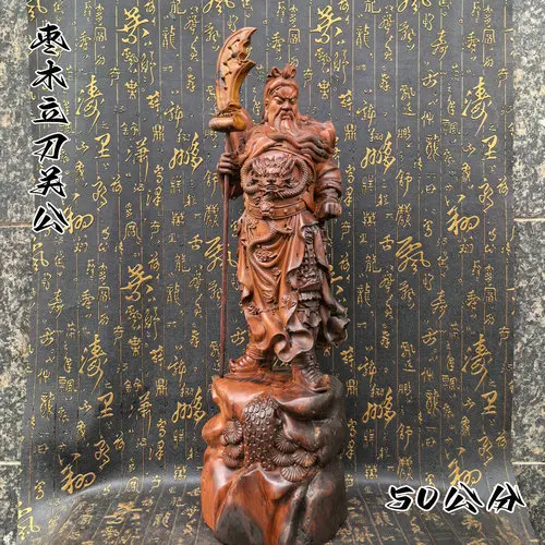 Taoist lightning strike jujube wood carving standing Guan Gong statue ornament solid wood god of wealth  Yuguan second master