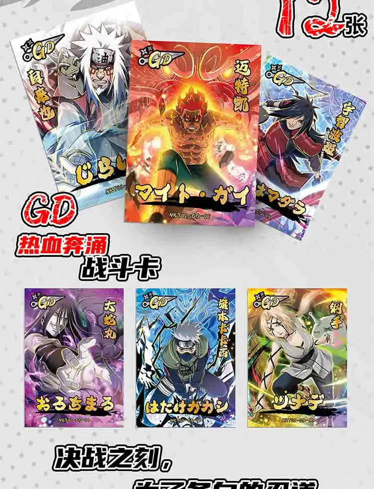 Wholesale Naruto & Boruto Cards Hobby GA EX Collection Playing Games TCG Trading Card  Sasuke Ninja Kakashi For Kids Gift Toys