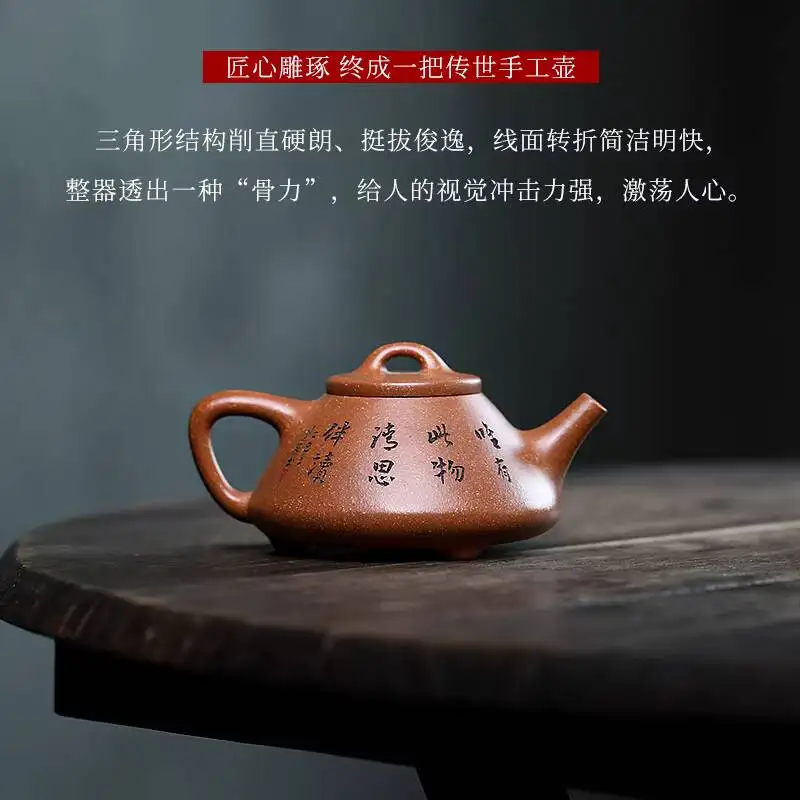 Yuanhu Jueshe Yixing Zisha Teapot Ziye Stone Ladle Master Lu Weiguo Fully Handmade Original Mineral Five-Color Section Clay Tea