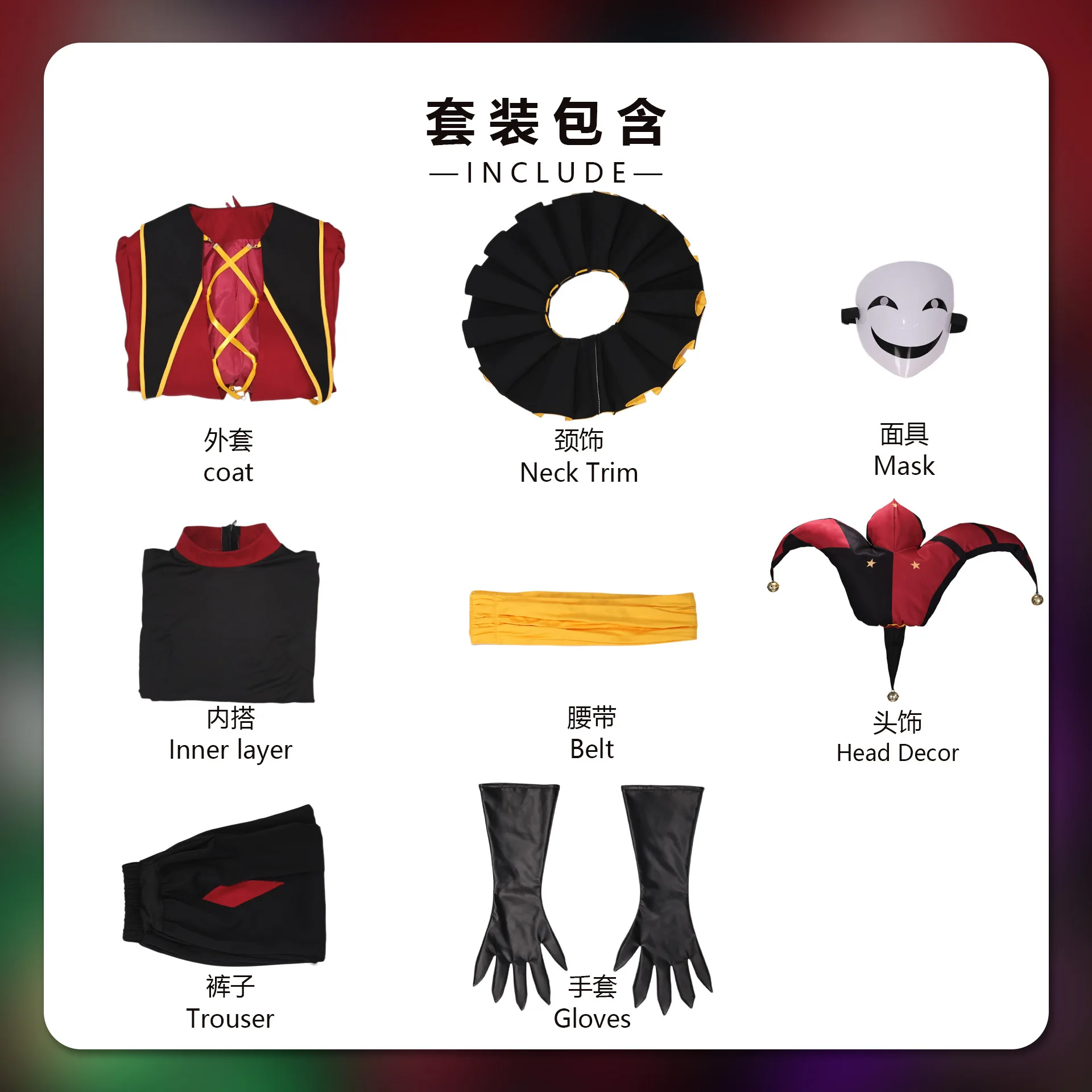 Jester Cosplay Costume Set Retro Red-Black Joker Outfit with Mask Jester Hat Gloves Complete Fancy Dress for Halloween Role-Play