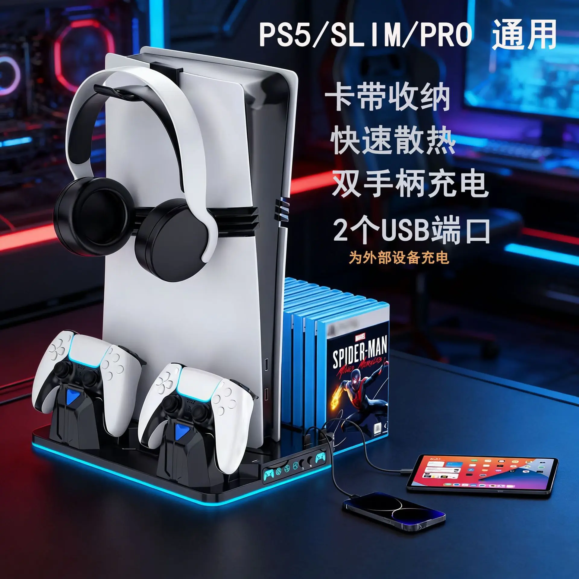 stazione-di-raffreddamento-per-ps5-slim-pro-con-caricabatterie-rapido-per-controller-supporto-per-console-playstation-5-versione-con-disco-e-digitale-luce-rgb