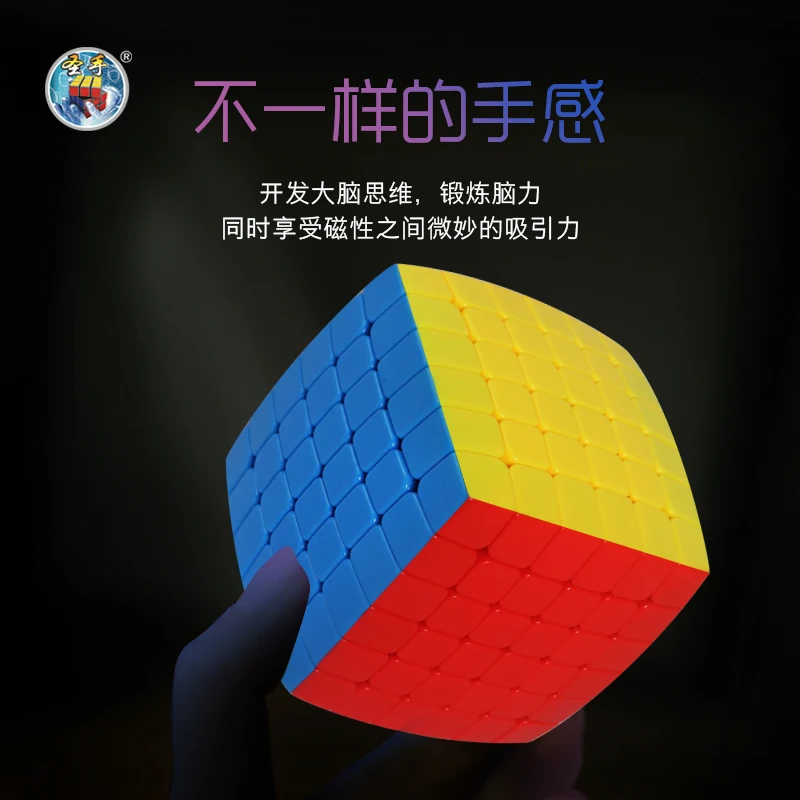 ShengShou Mr.M 6X6X6 Magnetic Magic Cube SengSo 6X6แม่เหล็กปริศนาความเร็ว Antistress ของเล่นเพื่อการศึกษาเด็ก