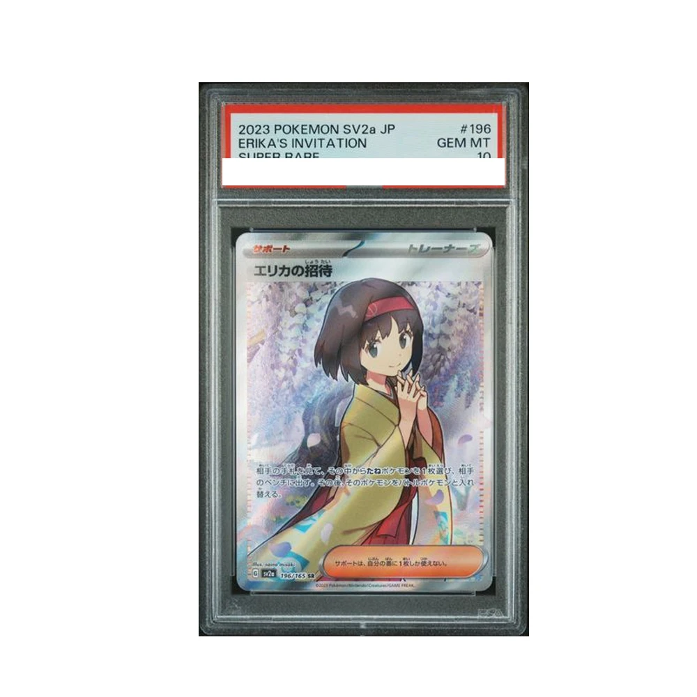 Карта аниме «Покемон», японская ACEROLA GRUSHA LILLIE GRUSHA MIRIAM IONO POPPY, 10 точек, рейтинг, карты, аниме-игры, коллекционные карты