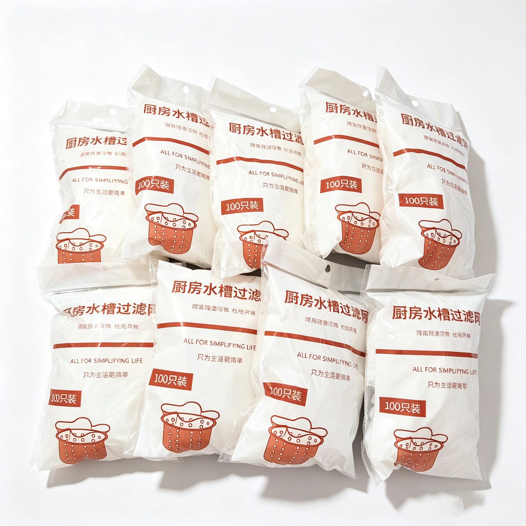 Disposable Sink Filter Kitchen Mesh Anti-blocking Strainer Drain Hole Garbage Bags Sewer Drains Filters Strainers Cleaning Nets