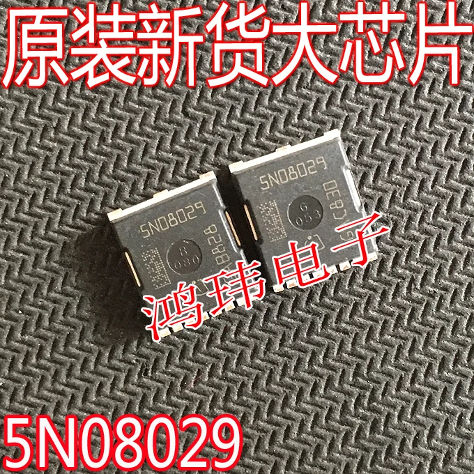 5N08029 IAUT165N08S5N029 HSOF-8 MOS  10PCS