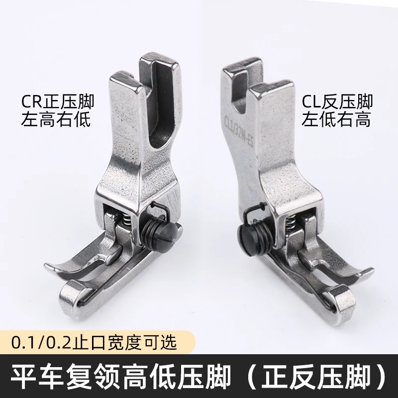 Machine Flat Complex Collar Presser Foot Shirt Pressing Collar Cr116n-Es Machine Flat Presser Foot Cl132n Seam Allowance High An