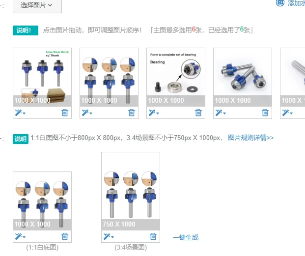 

1 шт. 1/4 6 мм 8 мм фреза с хвостовиком для резьбы по дереву угловая круглая фреза R1 R2 R3 отделка кромок деревообрабатывающая фреза классический резак