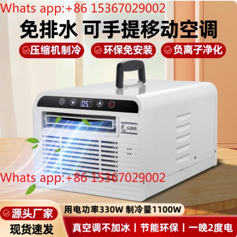 Lejingyi Portable Air Cooler Personal Space Conditioning for Bed Tent Mosquito Net with Negative Ion Pet Use