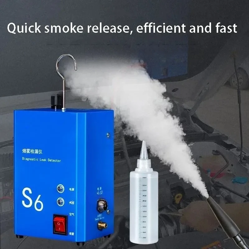 Automotive Smoke Leak Tester Car Smoke Machine For Engine Air Intake Exhaust Pipe System Leak Inspection Maintenance Equipment