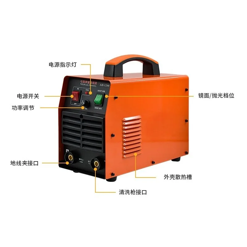 Cloth brush dual-purpose cleaning machine, stainless steel weld bead processor