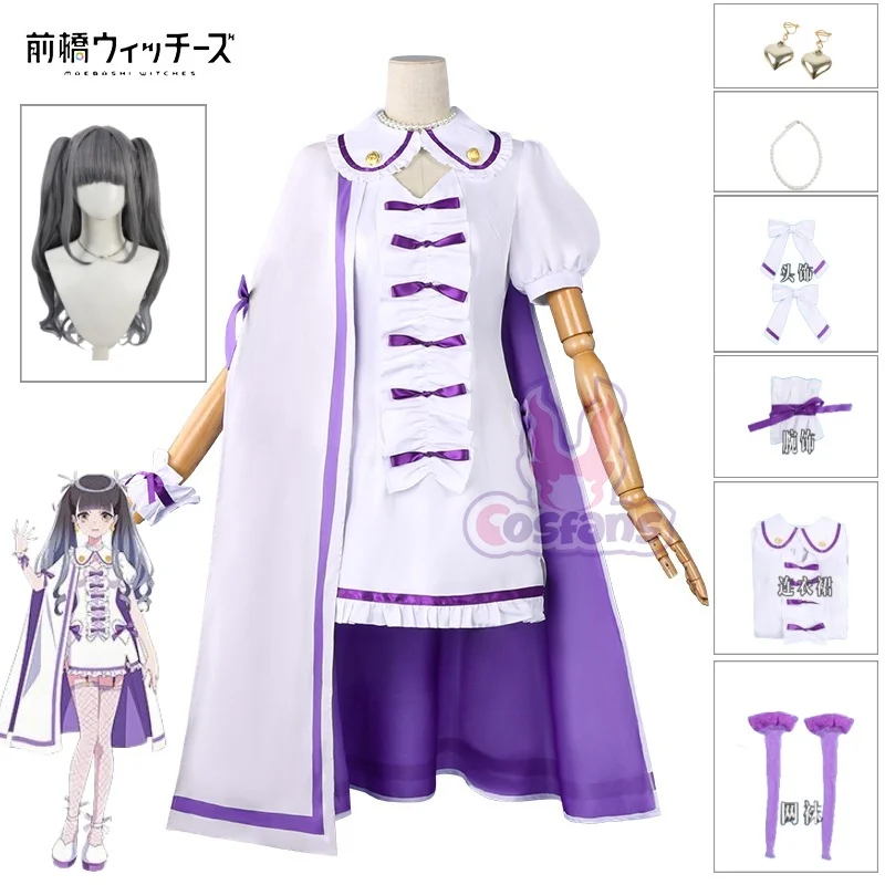 

Хэллоуин Niisato Azu платье для косплея Maebashi Witch наряд для выступлений AZU NIISATA танцевальный косплей костюм парик серьги ожерелье