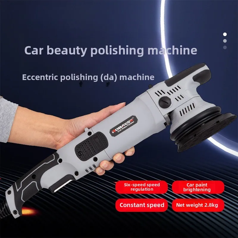 

DA Machine 6-speed Professional Electric Tracking Vibration Polishing Waxing Machine Car Refurbishment Tools