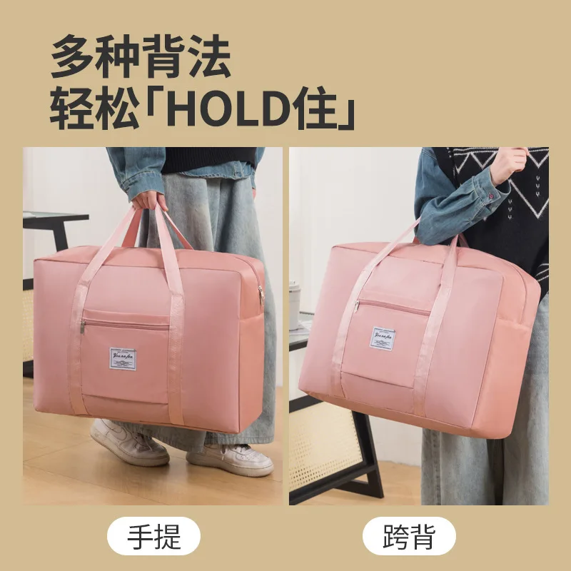 Moving luggage storage bag  storage short distance travel luggage multifunctional large capacity travel bag wholesale