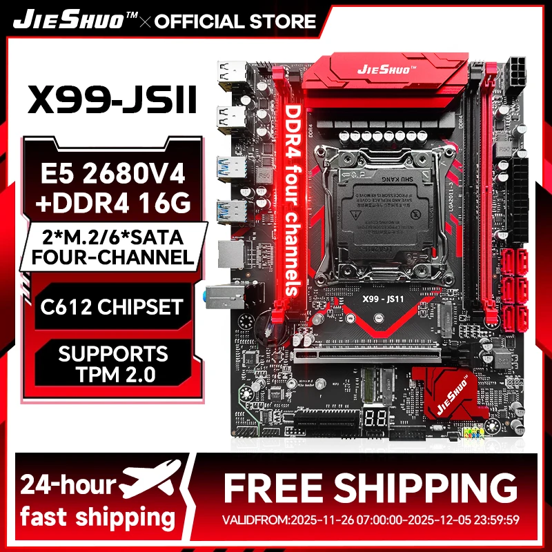 مجموعة اللوحة الأم للعبة JIESHUO X99-JS11 مع Xeon E5 2680 V4 + 16GB RAM، تدعم TPM2.0، طاقة 8 مراحل لأداء مستقر