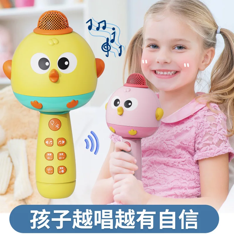 children's-microphone-audio-integrated-microphone-charging-karaoke-singing-bluetooth-early-education-music-microphone-toy