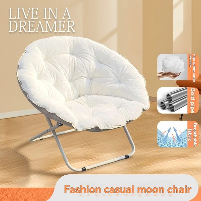 

Moon chair, large folding chair, adult backrest lounge chair, lazy chair, home nap, sun chair, balcony leisure
