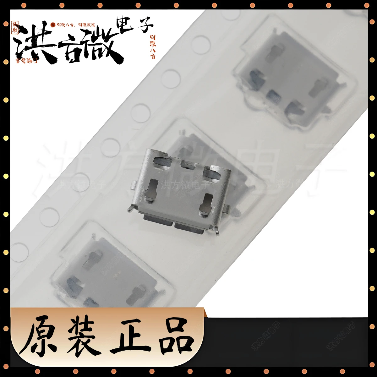 ZX62D-AB-5P8(30) Mini-AB SMD USB 2.0 NEW Original USB Connector SMT Female Latent Sticker CONN RCPT USB2.0 MICRO AB SMD RA 5PIN
