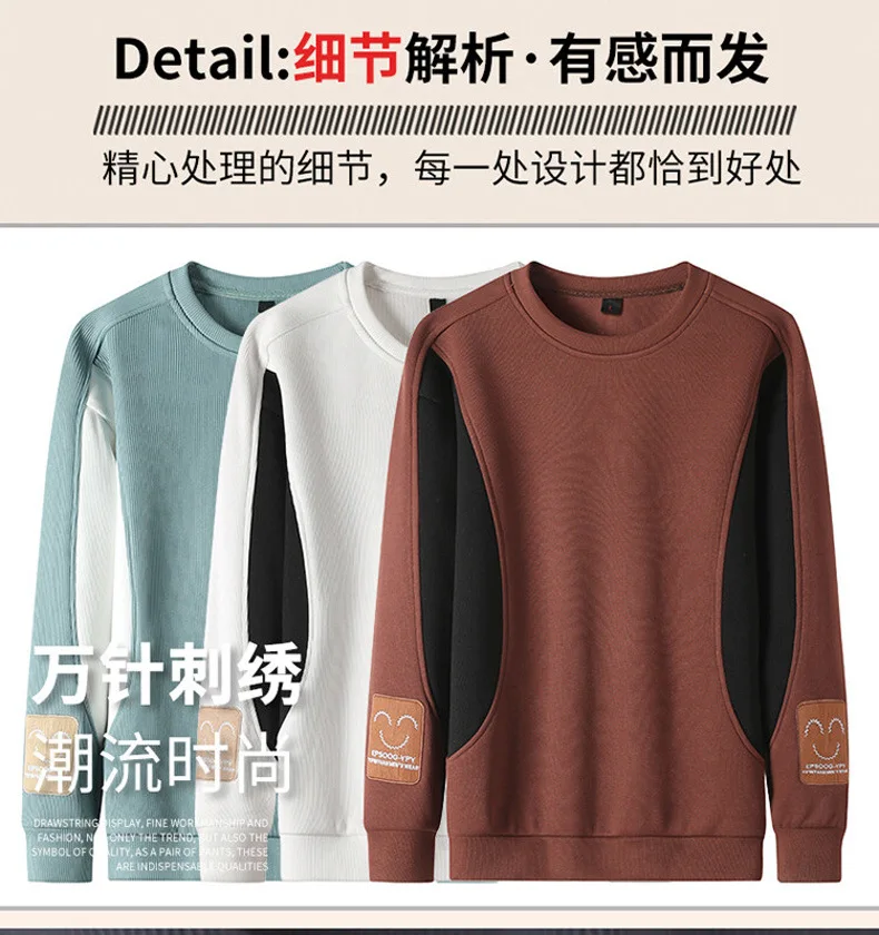Men Spring Autumn Heavyweight Spliced Crew Neck Sweatshirt Trendy Versatile Basic Long Sleeve Casual Male Pullover Tops