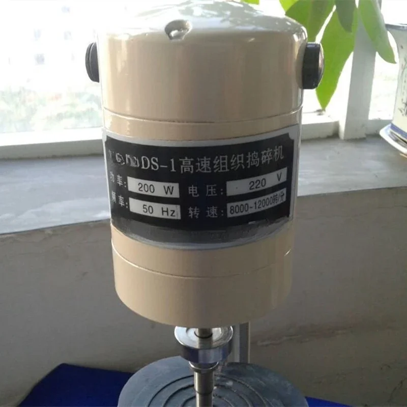 Suitable for DS-1 electric tissue 12,000 rpm animal and plant built-in masher