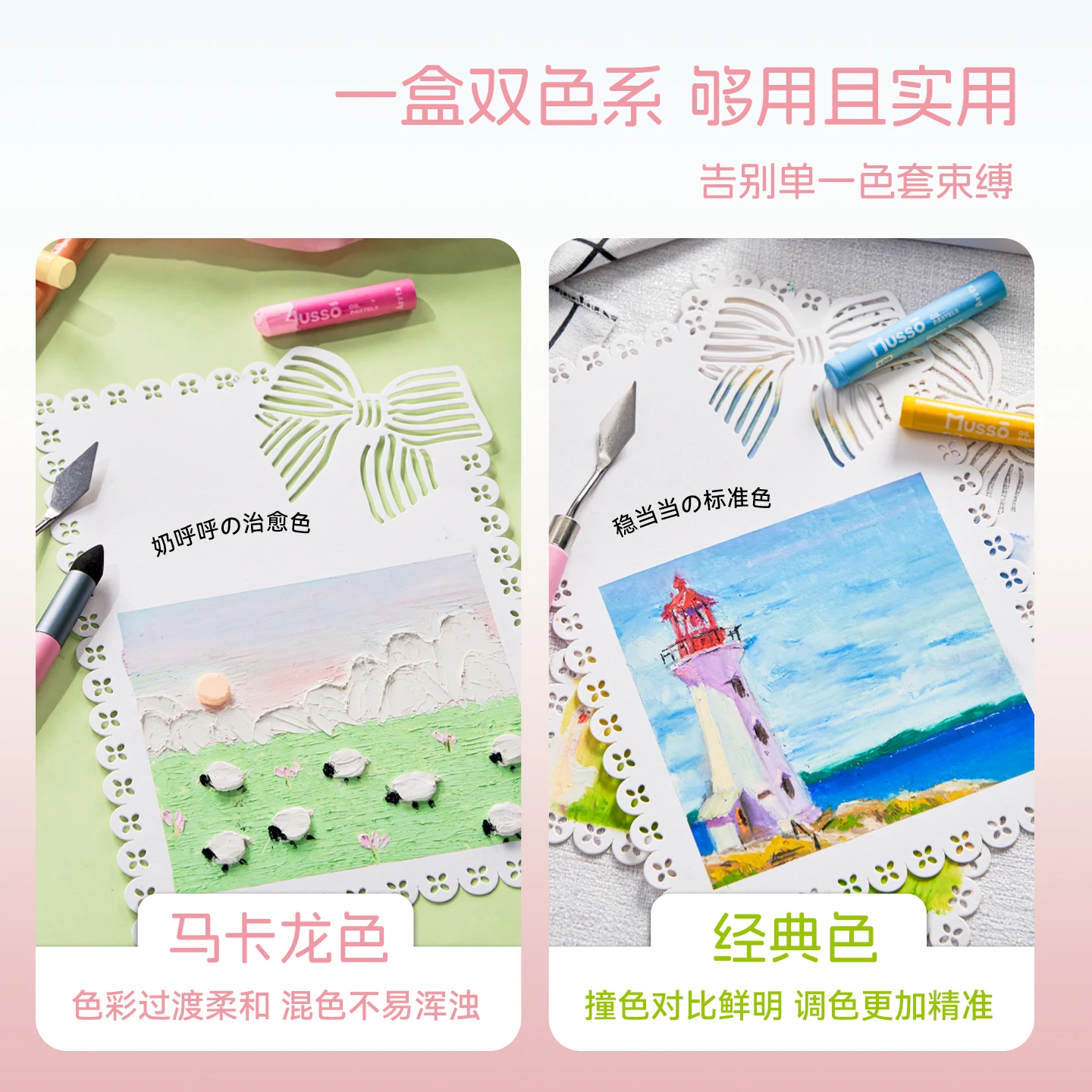 ARRTX زيت الباستيل أكاديمية الصف MUSSO AOP-S0260 نظام ناعم 60 لونين