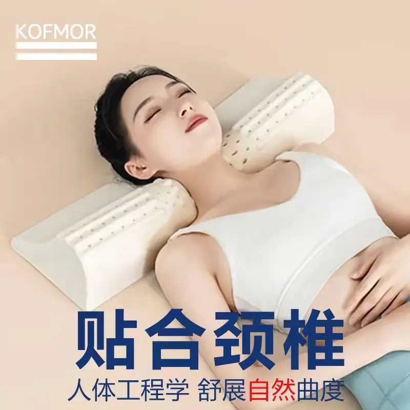 Thailand's Original Imported Latex Pillow Helps Sleep Single Pillow Soothes Cervical Spine and Sleeps Special Neck Massage Core