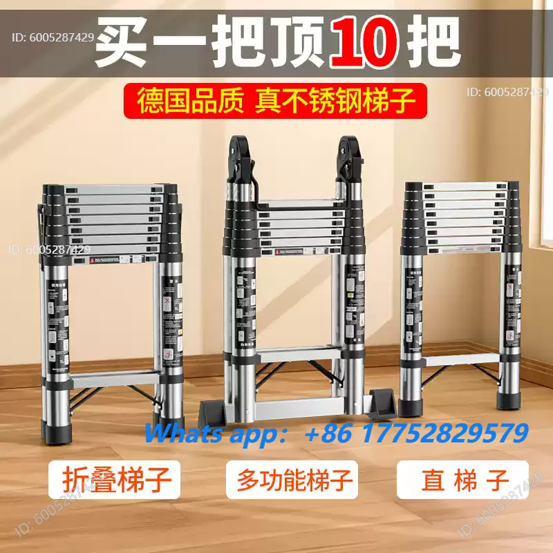 Multifunctional 2.9 + 2.9 dual-purpose model + triangular reinforcement, multifunctional telescopic ladder lift