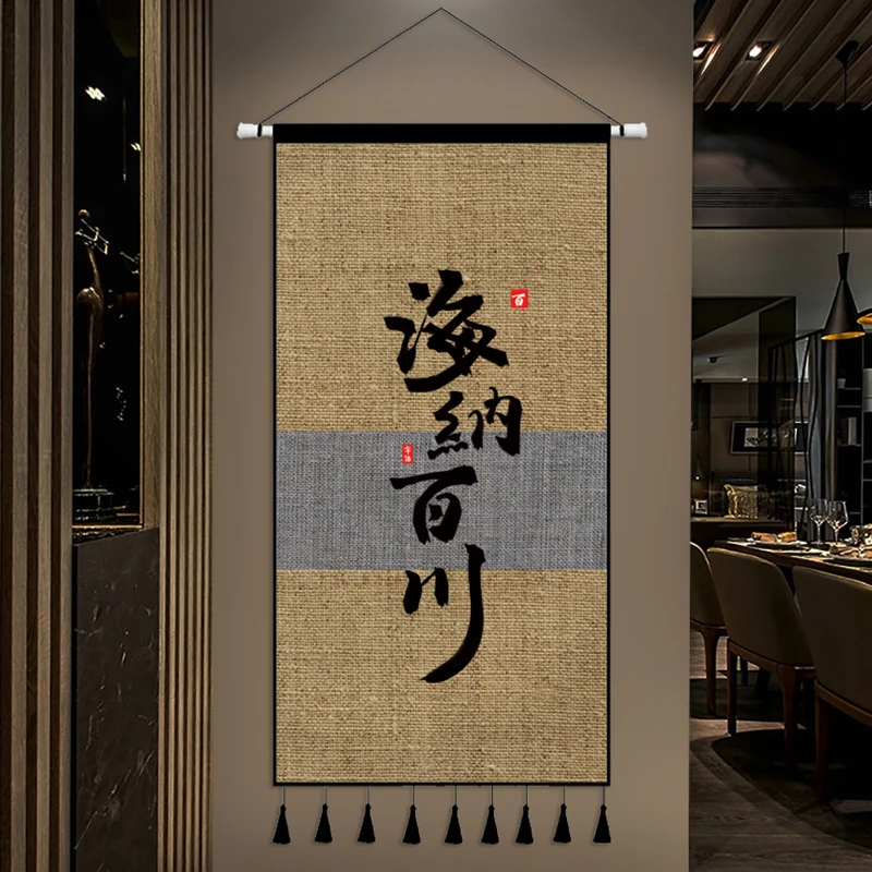 Chinese Style Hanging Cloth Vintage Zen Calligraphy and Painting Tea House Corridor Porch Decorative Hanging Painting Art Decals