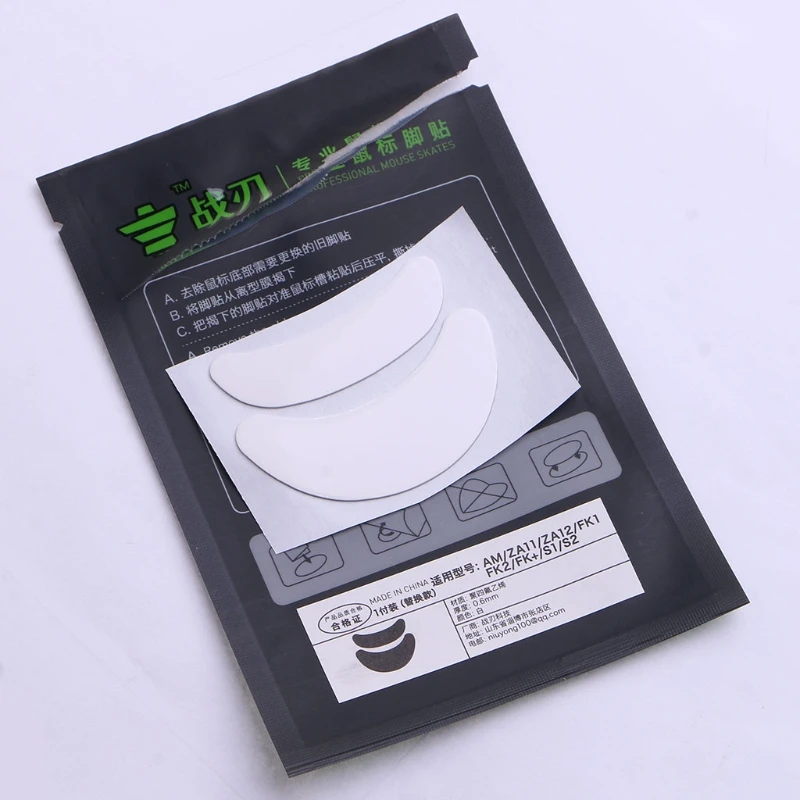 1Set Mouse Skates G… - image