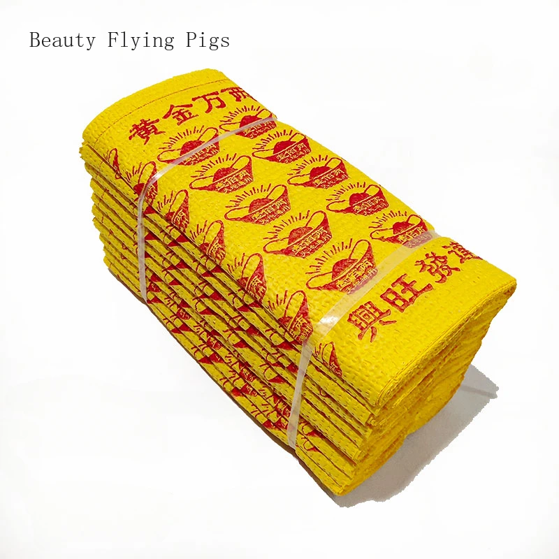 90 Sheets Yellow Watch Paper Temple Sacrificial Supplies Feng Shui Supplies Pray for Auspiciousness Buddhist Hall Legal Supplies