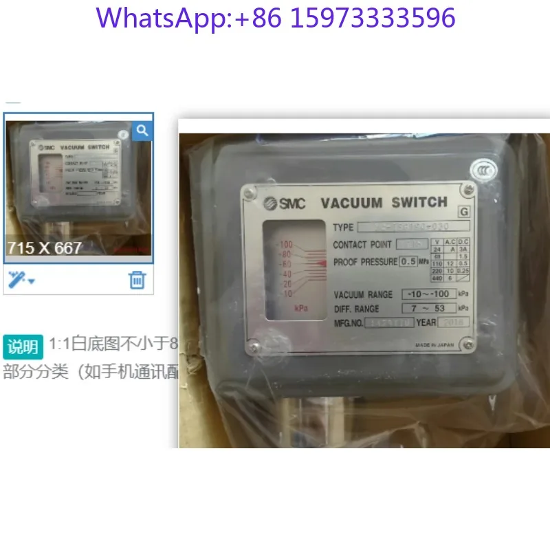3C-ISG190-030 Mechanical Vacuum Pressure Switch -10~-100kPa Adjustable Hysteresis Brass Wetted Part IP40 Vacuum Control Sensor