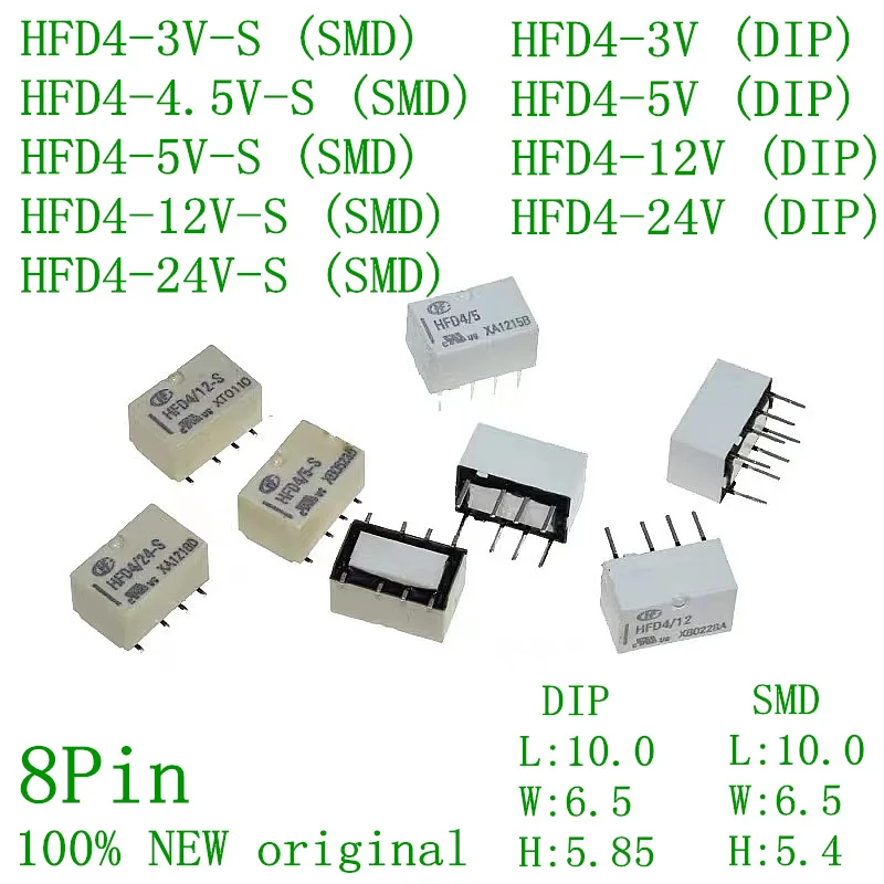 50pcs  DIY Signal communication relay hfd4 / 5V, 12V, 24V s SR 2A 8-pin two groups of conversion patch direct insertion