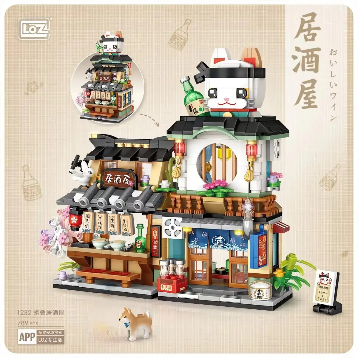 1231 1232 LOZ mini Blocks Building Bricks Toys Gift Japanese Snack Bar Puzzle Home Decorations