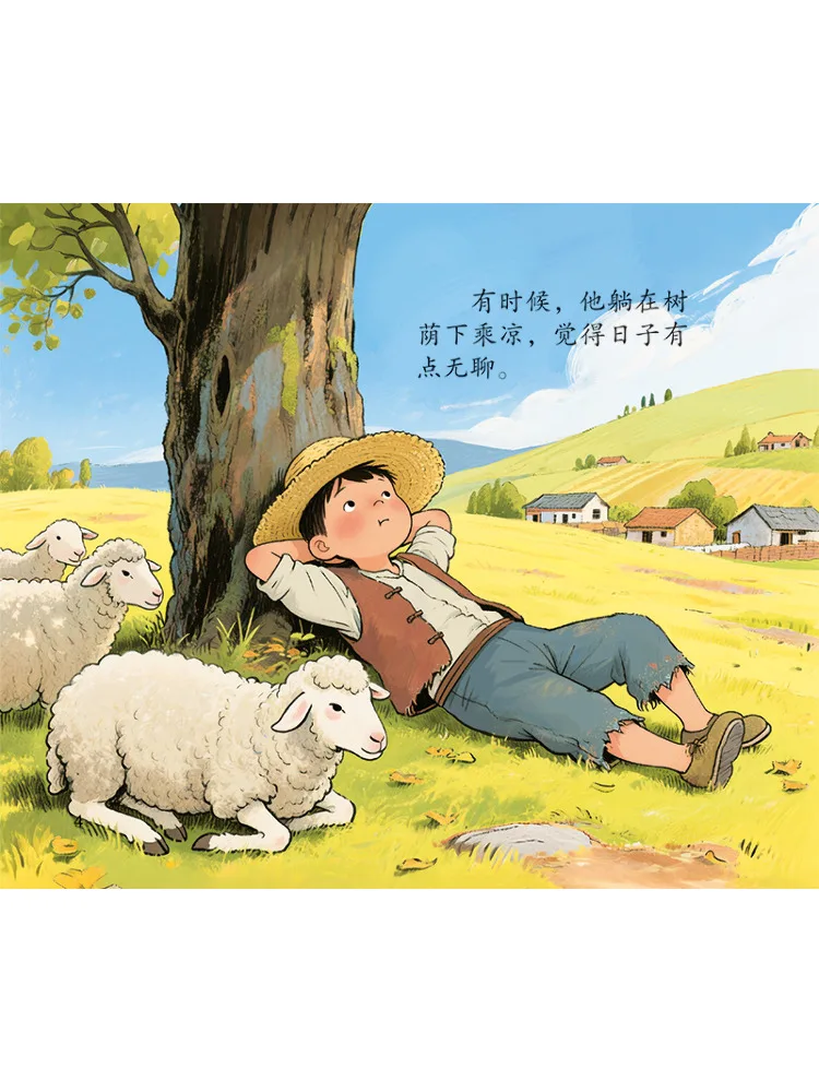 Book-Winshare Baby Story Flip Book Safety Stories