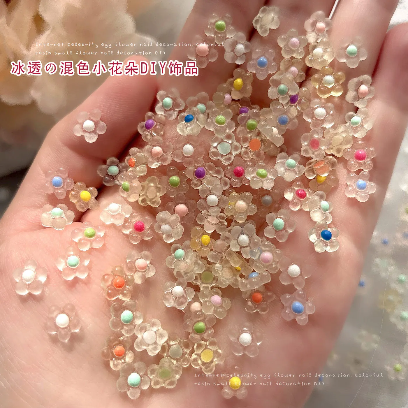 50PCS 3D Acrylic Five-petaled Flower Nail Art Charms Kawaii Accessories For Manicure Decor Nails Decoration Supplies Material 4